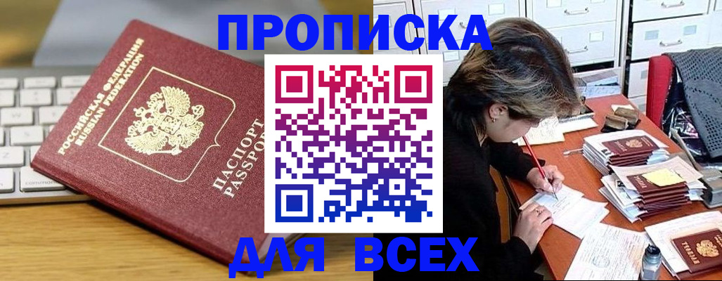 регистрация для школы в Ершове