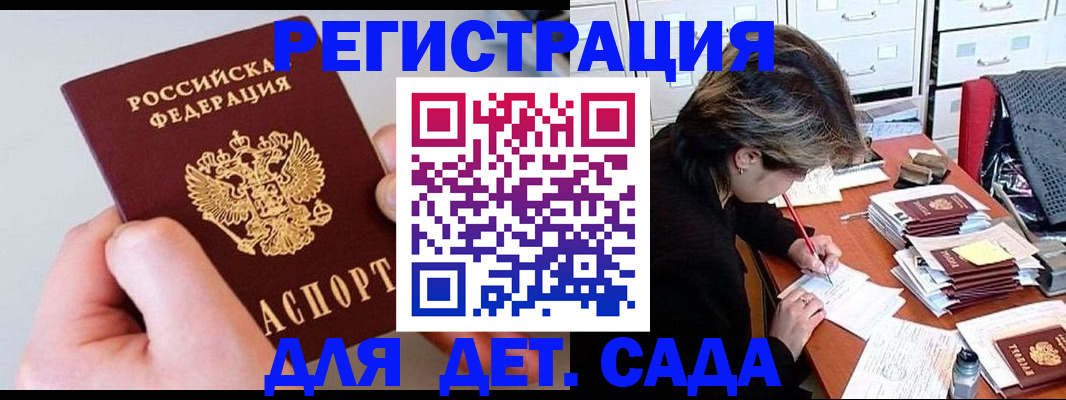 пропишу в квартире в Ершове